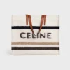LARGE CABAS in STRIPED TEXTILE WITH CELINE JACQUARD